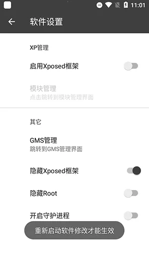 �ں������v2.2.0 ��Ѱ��ͼ