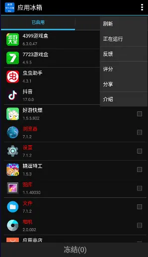 Ӧ�ñ��������ֻ���v1.0.0 �ֻ����ͼ