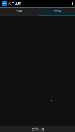 Ӧ�ñ��������ֻ���v1.0.0 �ֻ����ͼ