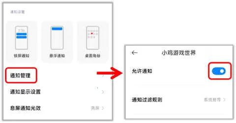 小鸡游戏世界2026下载安装 小鸡游戏世界2026下载安装