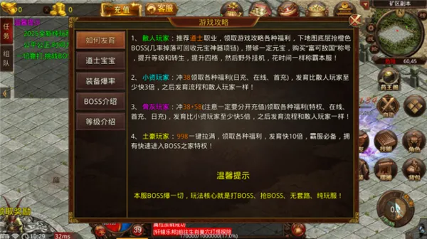 �۷���ս2026���°汾v3.0.2 ��Ѱ��ͼ