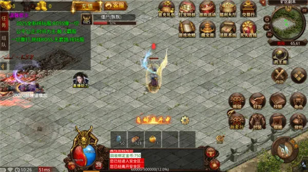 �۷���ս2026���°汾v3.0.2 ��Ѱ��ͼ