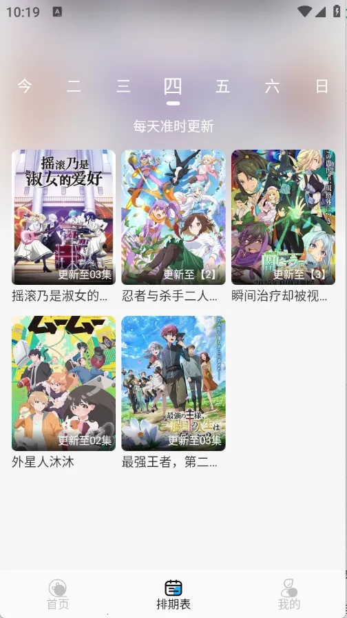 ������׷��v3.0.0 �ٷ������ͼ