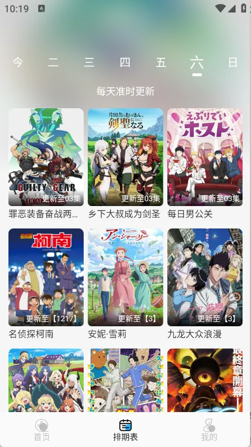 ������׷��v3.0.0 �ٷ������ͼ