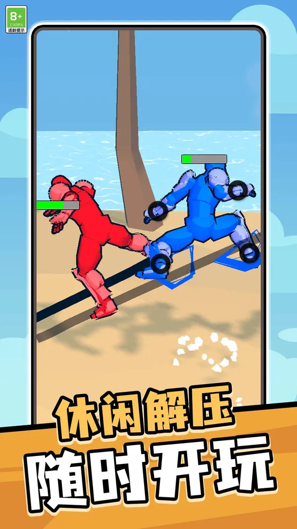 ���Ӣ�۰�׿���ֻ���v1.0.5 ��׿���ͼ