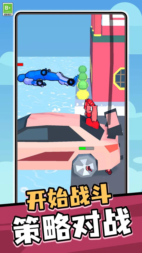 ���Ӣ�۰�׿���ֻ���v1.0.5 ��׿���ͼ