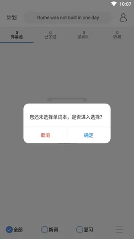 ��Ļ����2026�ٷ�����v2.2.1 �ٷ������ͼ