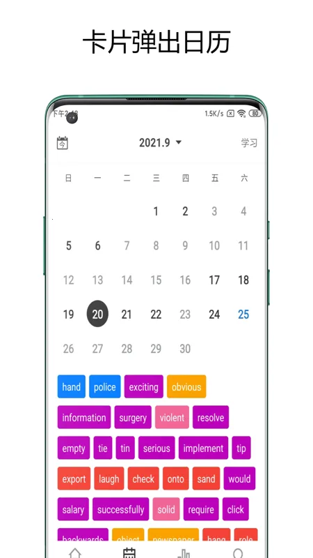 ��Ļ����2026�ٷ�����v2.2.1 �ٷ������ͼ