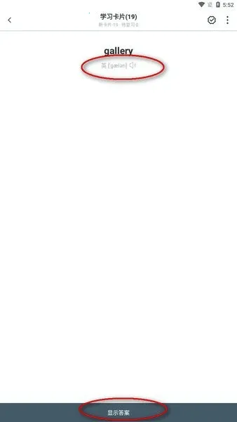 弹幕记忆2026官方正版 弹幕记忆2026官方正版