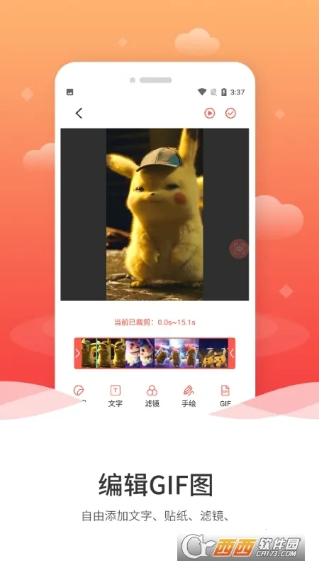 ��ͼGIF����v1.1.5 �ֻ����ͼ