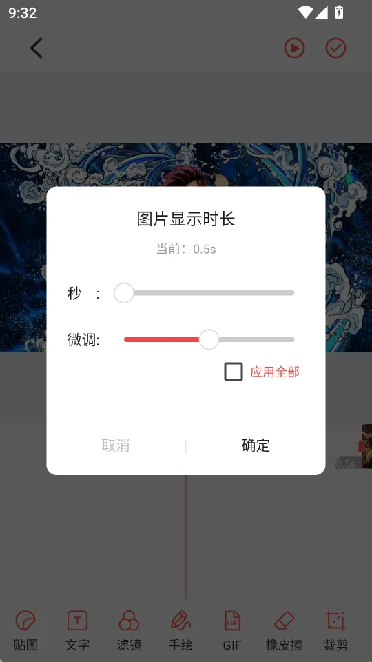 动图GIF制作 动图GIF制作