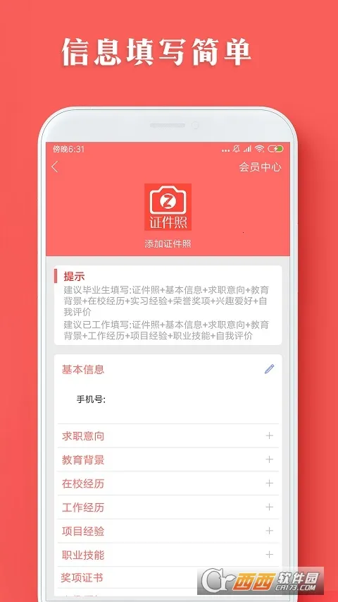 ���˼���ģ������v1.0.22 ��Ѱ��ͼ