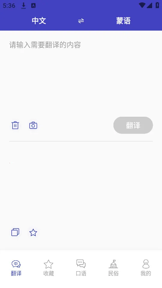 ���﷭���v1.0.1 �ֻ����ͼ