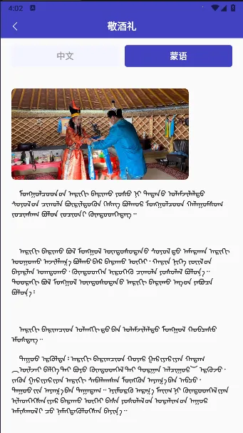 ���﷭���v1.0.1 �ֻ����ͼ