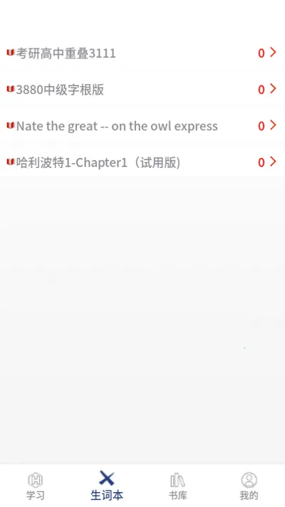 ���Դʻ�v1.0.19 ��׿���ͼ