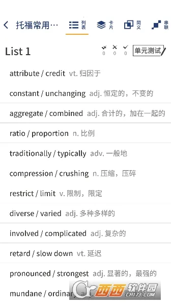 ���Դʻ�v1.0.19 ��׿���ͼ