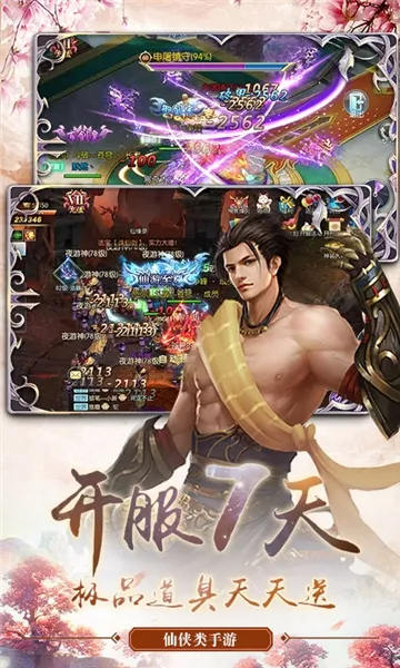 ��������2026���°汾v1.0.1 �ٷ������ͼ