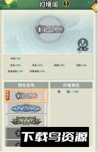 剑决天下2026最新版本 剑决天下2026最新版本