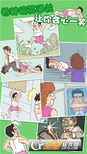 �����һ�����v2.6.0 ��׿���ͼ