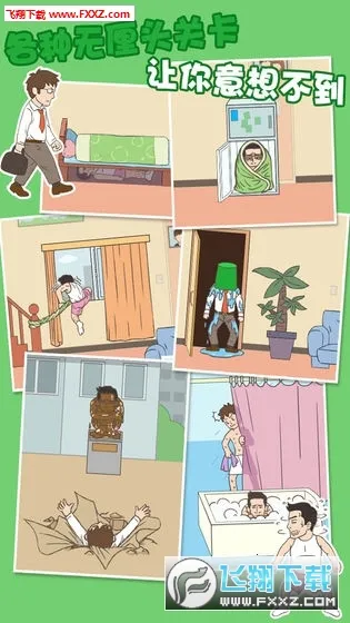 �����һ�����v2.6.0 ��׿���ͼ