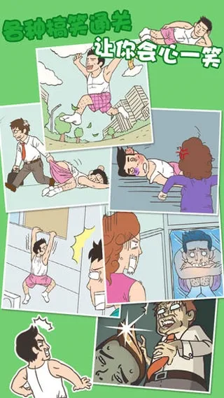 老婆我回来了 老婆我回来了