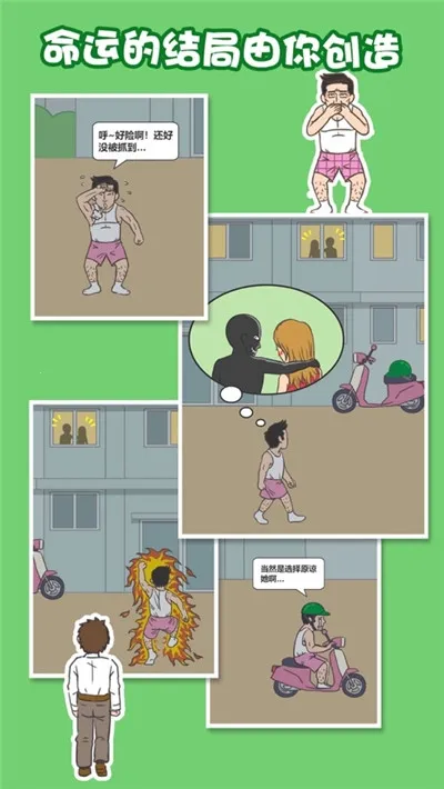 �����һ�����v2.6.0 ��׿���ͼ