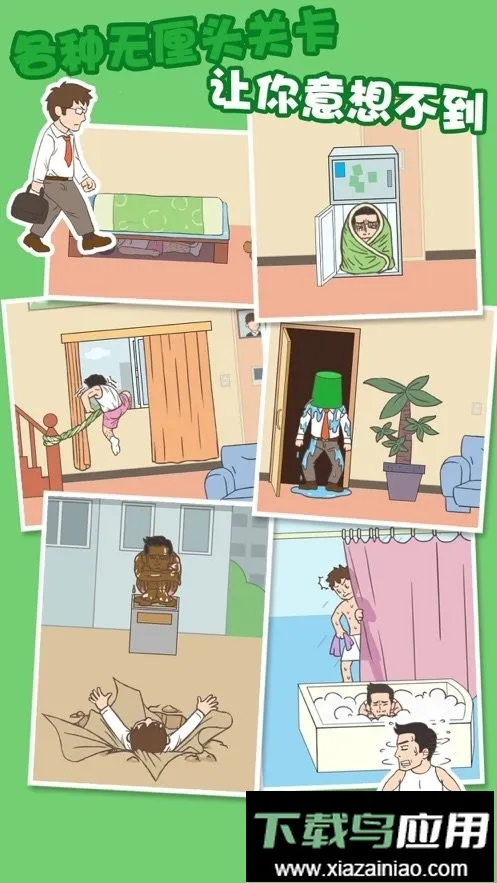 老婆我回来了 老婆我回来了