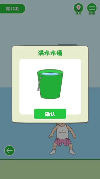 老婆我回来了 老婆我回来了