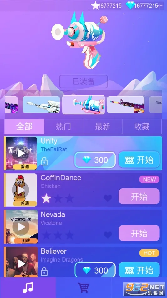 节奏枪神22026官方正版 节奏枪神22026官方正版