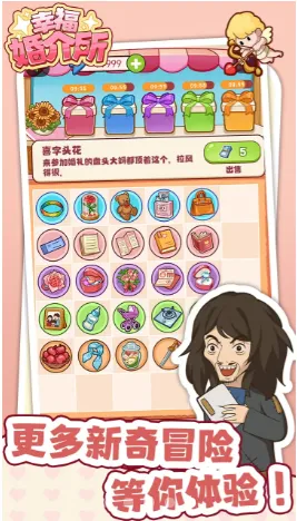 �Ҹ������2026���°汾v1.0.2 �ٷ������ͼ