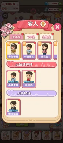 �Ҹ������2026���°汾v1.0.2 �ٷ������ͼ