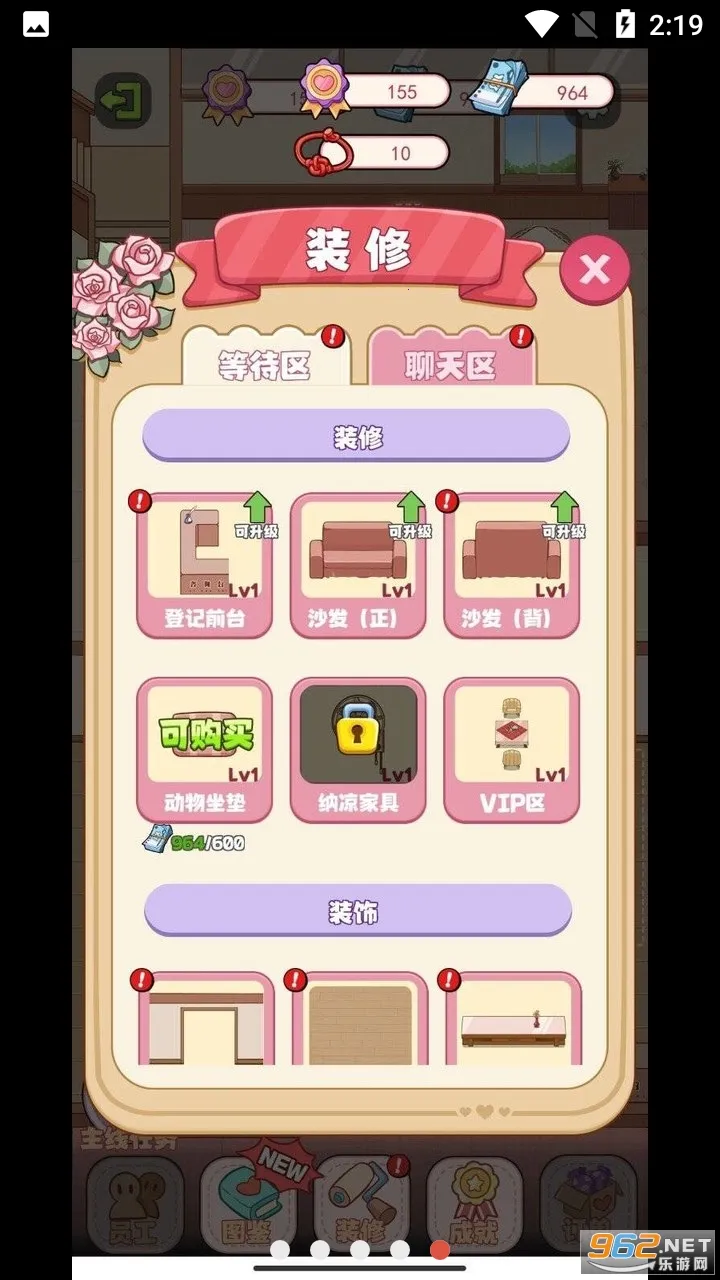 �Ҹ������2026���°汾v1.0.2 �ٷ������ͼ