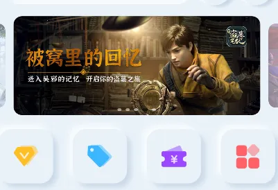 aoe手游盒子平台 aoe手游盒子平台