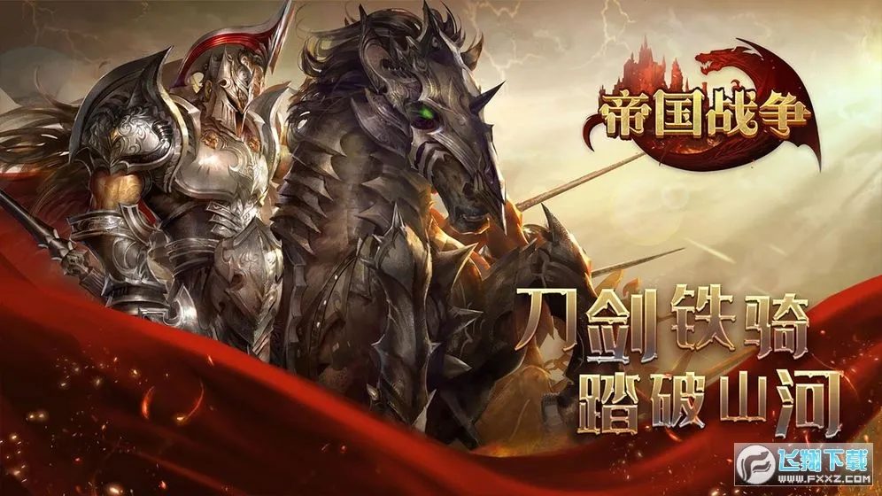 aoe手游盒子平台 aoe手游盒子平台