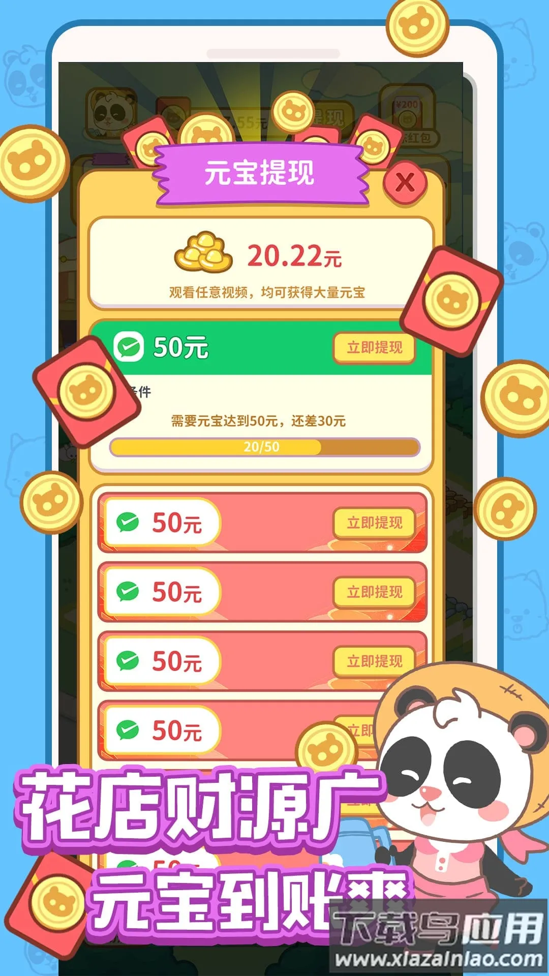 全民开花店 全民开花店