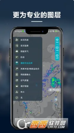 ��֪������ͼ2026���ذ�װv1.4.0 ��׿���ͼ