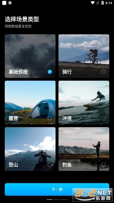 ��֪������ͼ2026���ذ�װv1.4.0 ��׿���ͼ