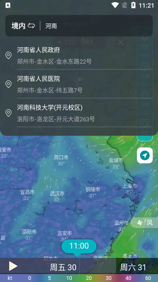 ��֪������ͼ2026���ذ�װv1.4.0 ��׿���ͼ