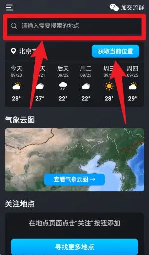 ��֪������ͼ2026���ذ�װ