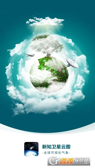 ��֪������ͼ2026���ذ�װ