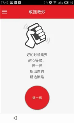 �������������ֻ���v4.5.0 ��׿���ͼ