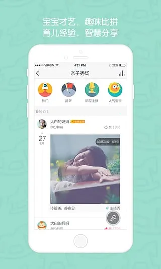 �������������ֻ���v4.5.0 ��׿���ͼ