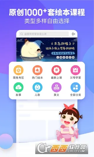 �������������ֻ���v4.5.0 ��׿���ͼ