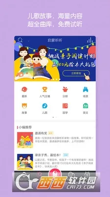 �������������ֻ���v4.5.0 ��׿���ͼ