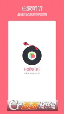 �������������ֻ���v4.5.0 ��׿���ͼ