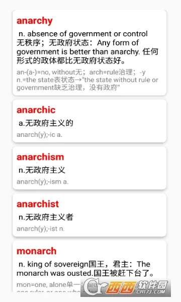 Ӣ��ʸ���׺�ֵ�v1.0 ��׿���ͼ