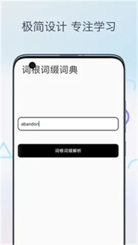 Ӣ��ʸ���׺�ֵ�v1.0 ��׿���ͼ