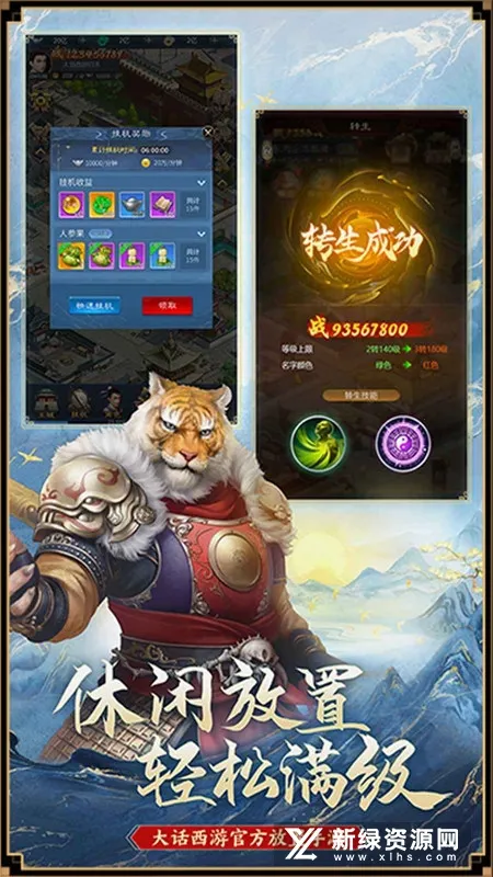 �����ι�������v1.1.341 ��Ѱ��ͼ