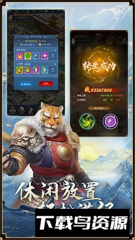 �����ι�������v1.1.341 ��Ѱ��ͼ