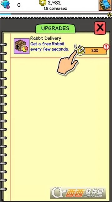 兔子进化记 兔子进化记